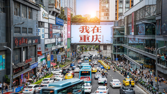 Guanyinqiao Pedestrian Street