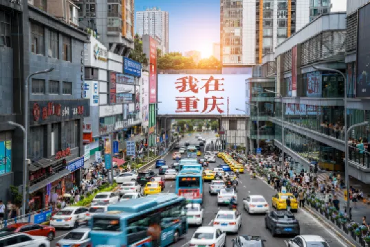 Guanyinqiao Pedestrian Street