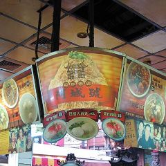 阿城號米粉張用戶圖片