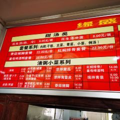 Yubaosao User Photo
