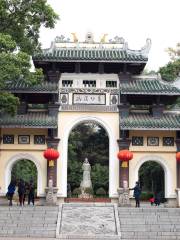 Liuzongyuan Memorial Hall
