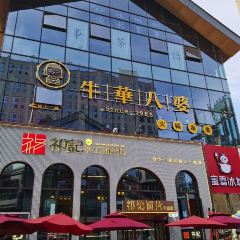 祁记手工面片坊(力盟店) User Photo
