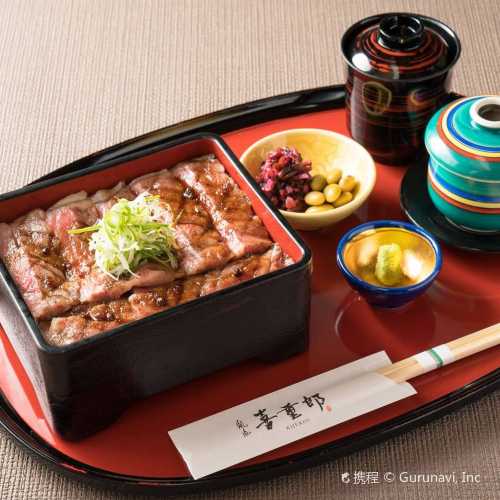 Kijurou