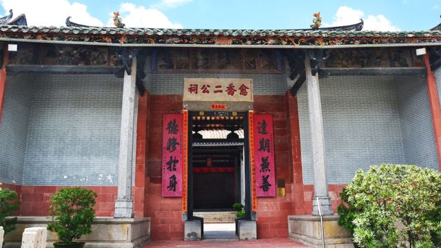 【圍村文物徑】走訪500年歷史！8大香港圍村文物徑 吉慶圍/屏山/龍躍頭/中西區遊記攻略-Trip.com遊玩攻略