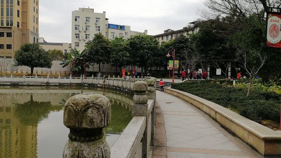 Lianhu Park