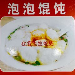 Hongxiapaopao Huntun User Photo