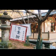 Kasuga Ninai Jyaya User Photo