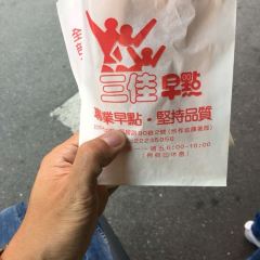 三佳早點張用戶圖片