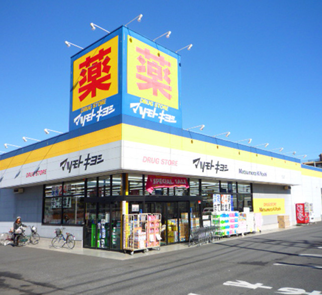 松本清（札幌南1条店）