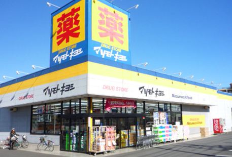 Matsumoto Kiyoshi(Sapporo Minamiichijyo Store)