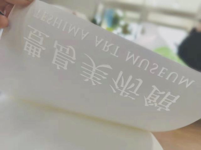 豐島美術館