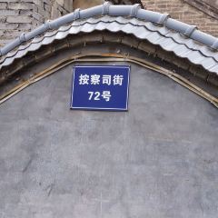 孙家糖油条 User Photo