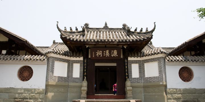 Peng'an Jialing First Hometown Scenic Area Scenic Area Management Bureau