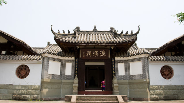 Peng'an Jialing First Hometown Scenic Area Scenic Area Management Bureau