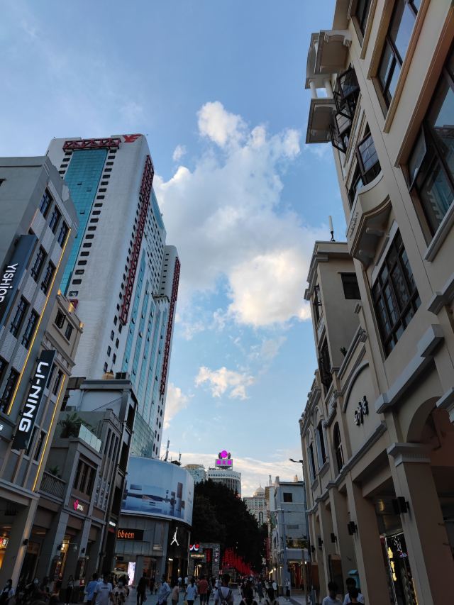 Beijing Road Pedestrian Street