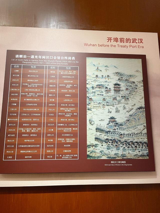 장한관 박물관