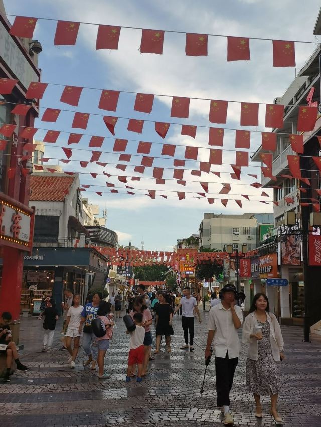 정양보행가