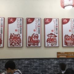 老李家Biangbiang面(钟楼总店) User Photo