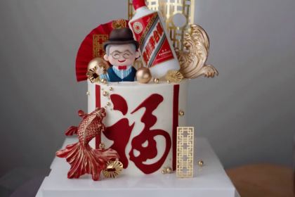 MAI DAO MIAN BAO WU YU