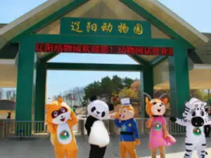Liaoyang Zoo