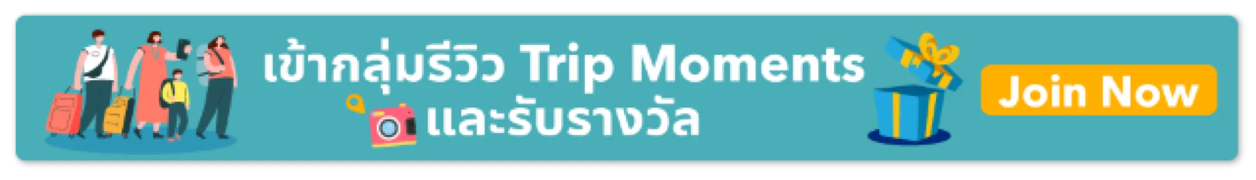 เชียงราย ไปเที่ยวไหนดี 2569