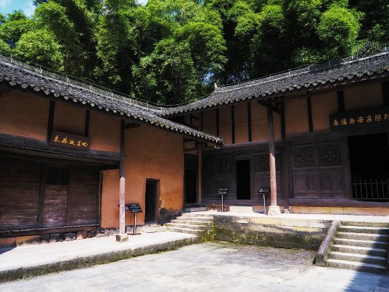 Former Residence of Zhu De