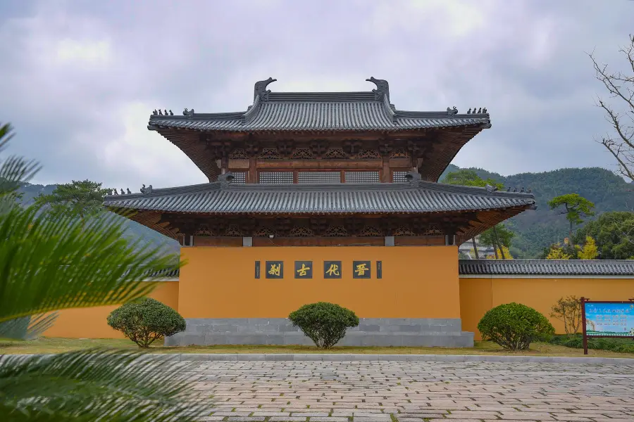 Daci Temple