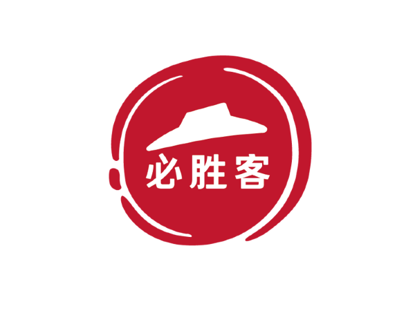 必胜客(万达店)