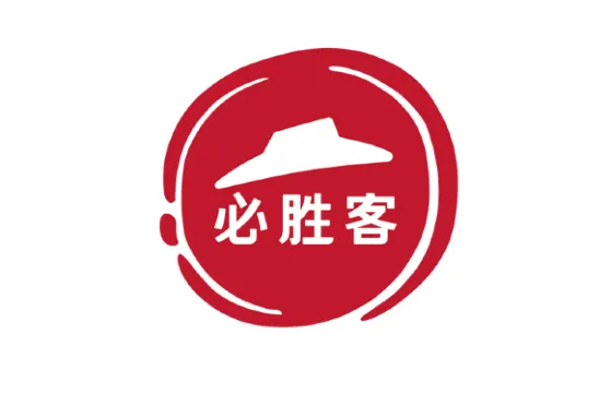必勝客（長虹萬達店）