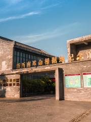 Zhe Xinan Geming Genjudi Memorial Hall