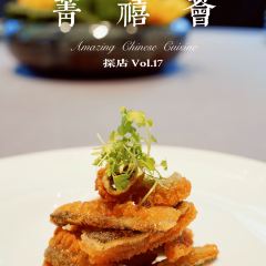 Amazing Chinese Cuisine (Changning) User Photo