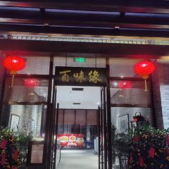 禅泉度假酒店中餐厅 User Photo
