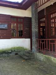 Старое жилье Цзян Цзян
