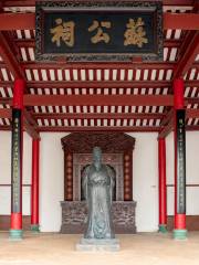 Sugong Shrine