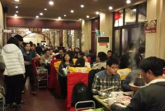 Niujie Halal Man Heng Ji User Photo