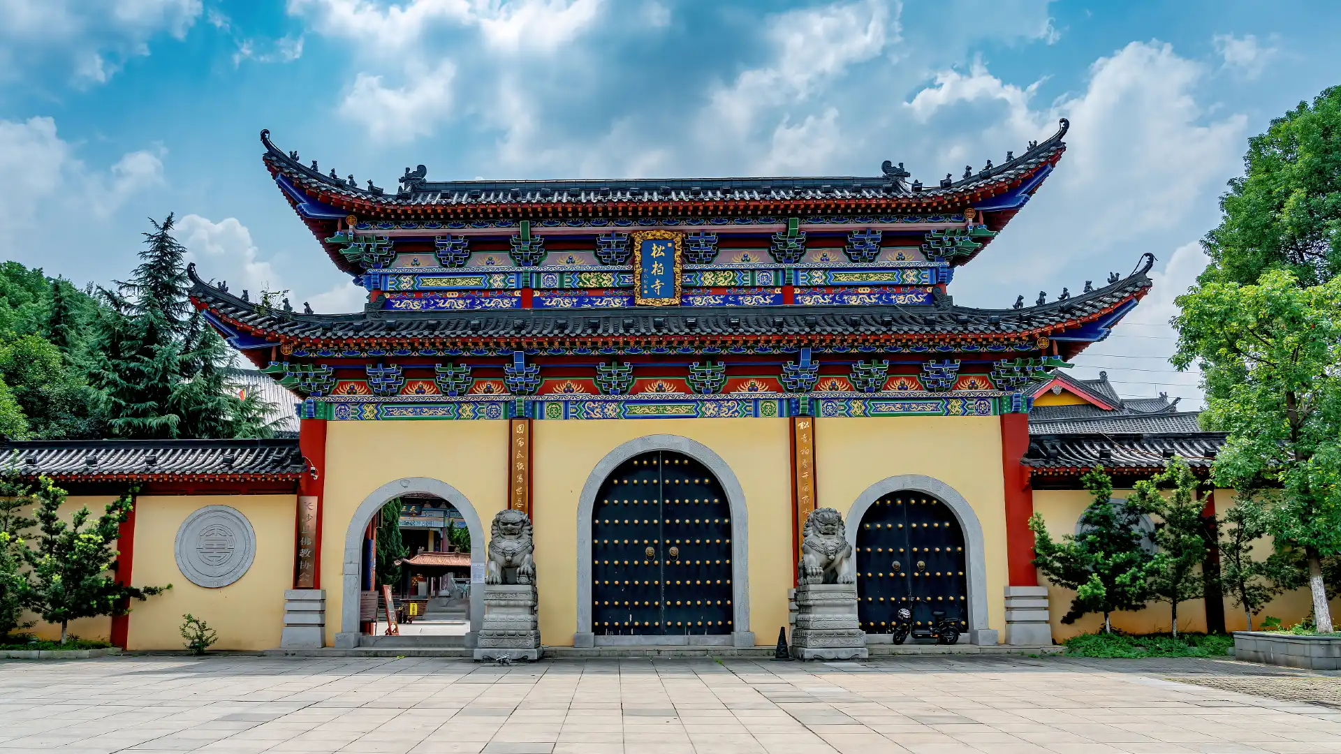 Hotels near Songbaisi