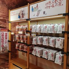茶顏悅色（翻書閱嶺游園會店）張用戶圖片