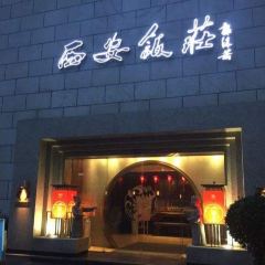 XI'AN RESTAURANT User Photo