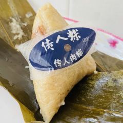 Zhenzhenlaolaozongzi (yuehe) 여행 사진