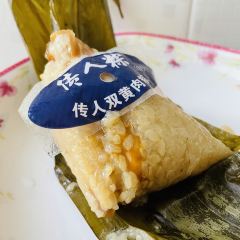Zhenzhenlaolaozongzi (yuehe) 여행 사진