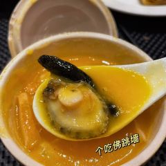 Le Meridien Qingdao · Latest Recipe User Photo