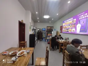 燕子山饭店