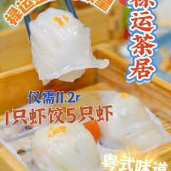 LUCK WIN TEAHOUSE User Photo