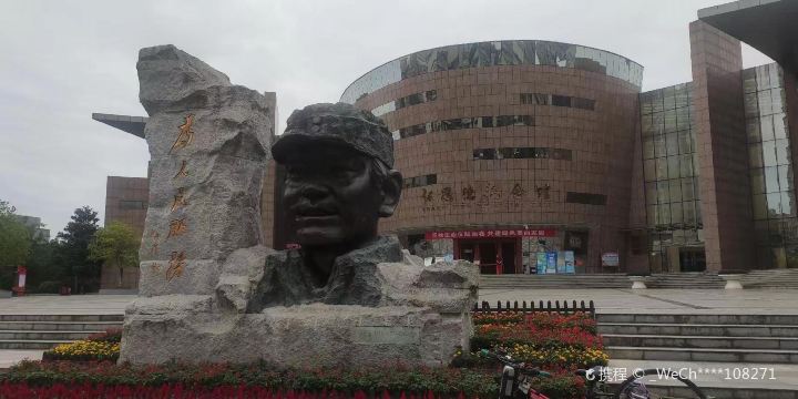 Zhangside Memorial Hall