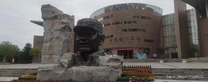 Zhangside Memorial Hall
