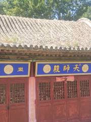 Xiyuan Village