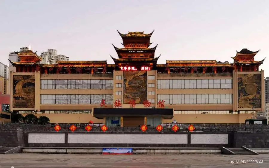 Southeast Guizhou Nationalities Museum