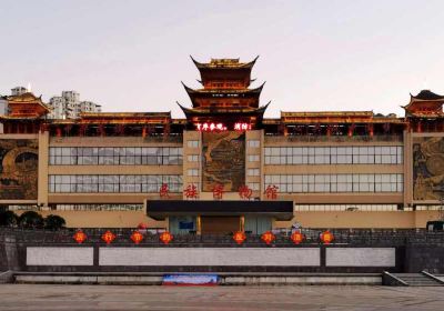 Southeast Guizhou Folklore Museum