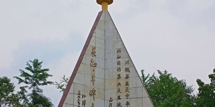 General Stele Forest