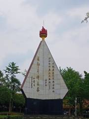 General Stele Forest